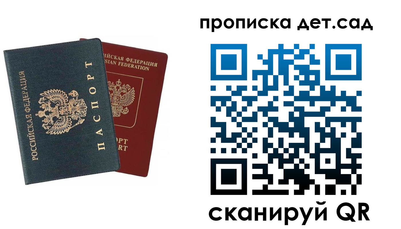 временная регистрация собственник в Махачкале