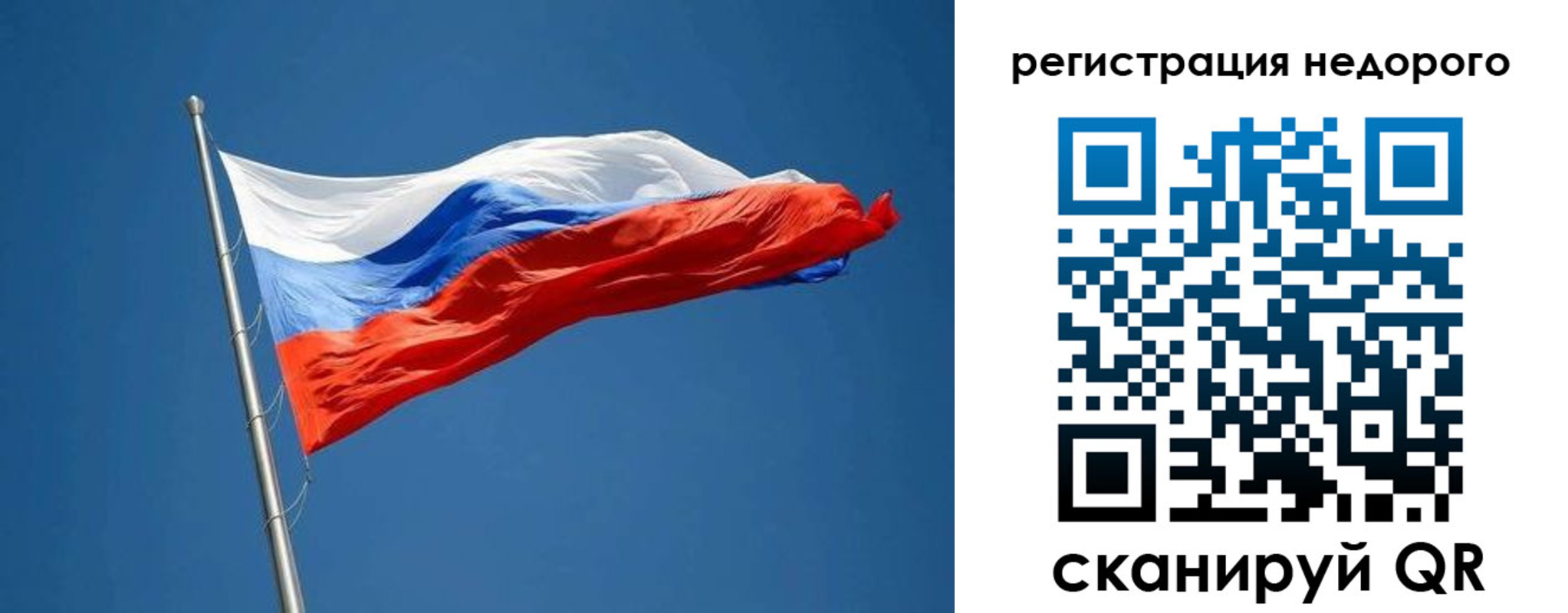 прописка от собственника в Махачкале