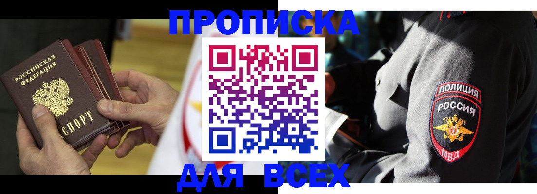 форма 3 в Махачкале